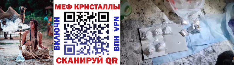 Купить закладку Сухой Лог Гашиш МАРИХУАНА МЕФ