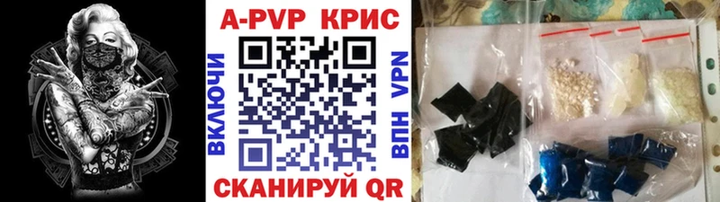 KRAKEN как войти хочу Сухой Лог A-PVP мука
