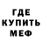 Меф VHQ JVenom