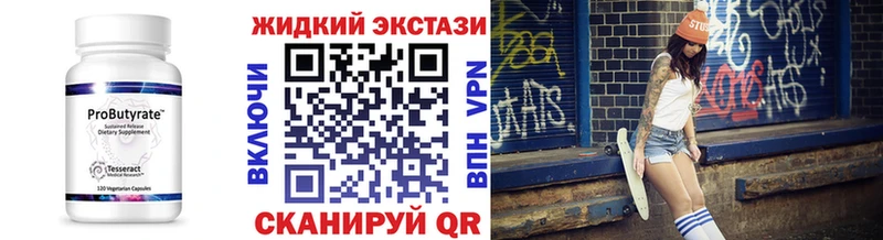 БУТИРАТ BDO  сколько стоит  Сухой Лог 