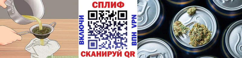 ОМГ ОМГ как зайти  цены   Сухой Лог  Cannafood конопля 