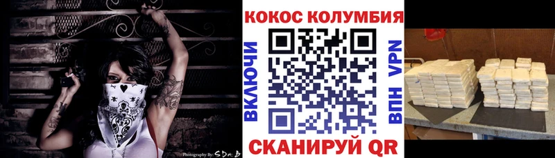 КОКАИН Fish Scale Сухой Лог