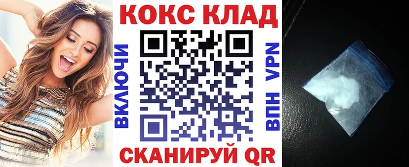Cocaine Эквадор  Сухой Лог 