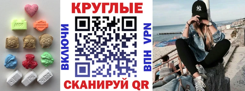 магазин    блэк спрут вход  ЭКСТАЗИ 280 MDMA  Сухой Лог 
