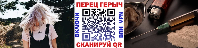 ссылка на мегу онион  Сухой Лог  ГЕРОИН белый 