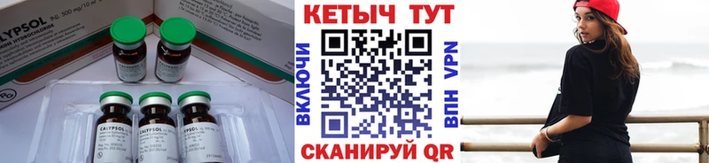 Кетамин ketamine  Сухой Лог 