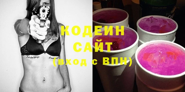 бутират Баксан