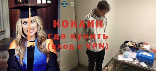 бутират Баксан