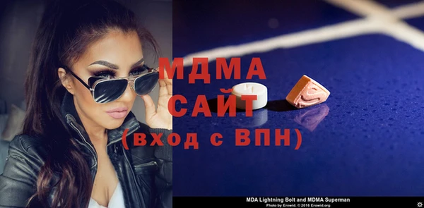 бутират Баксан