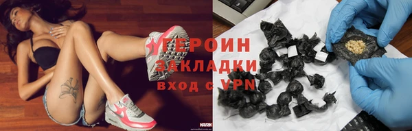 бутират Баксан