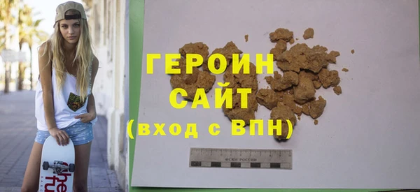 бутират Баксан