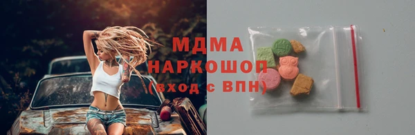 бутират Баксан