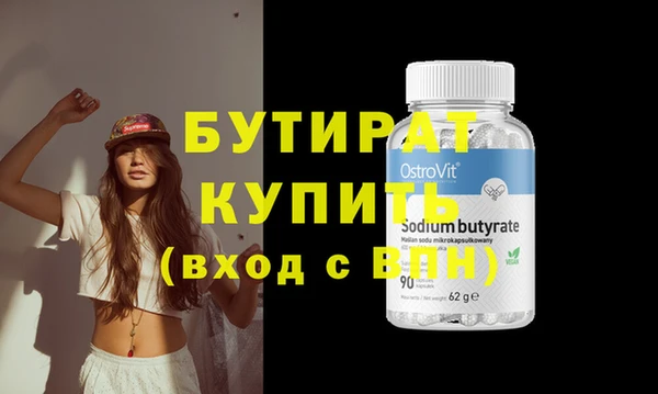 скорость Балабаново