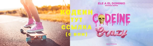 бутират Баксан