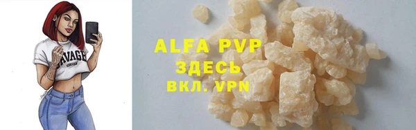 бутират Баксан