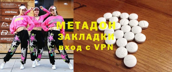 бутират Баксан