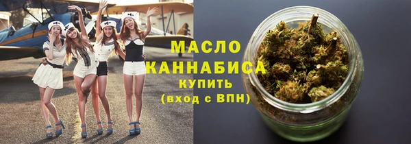 бутират Баксан
