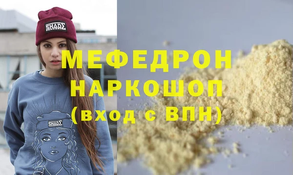 бутират Баксан