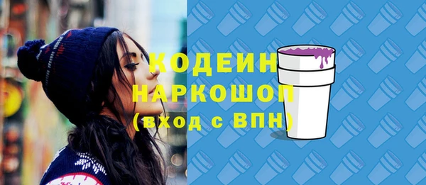 хмурый Балахна