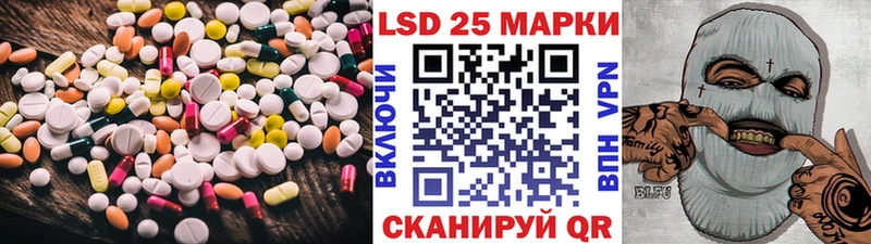 ЛСД экстази кислота Сухой Лог