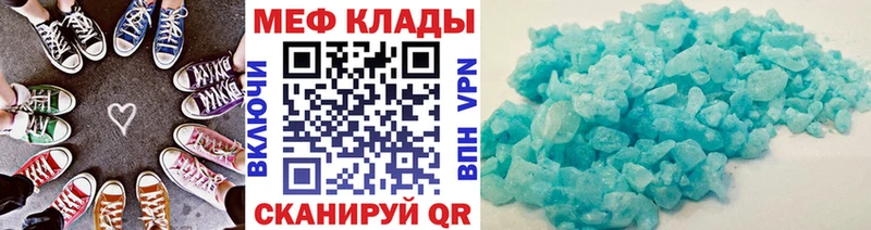 даркнет состав  Сухой Лог  МЕФ mephedrone  закладки 