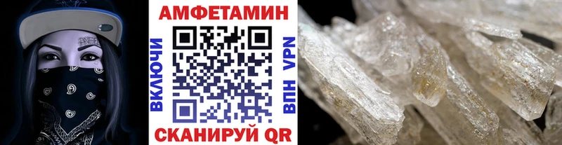 Метамфетамин мет  как найти   Сухой Лог 