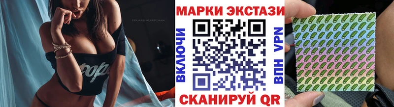 как найти наркотики  Сухой Лог  Марки N-bome 1,5мг 