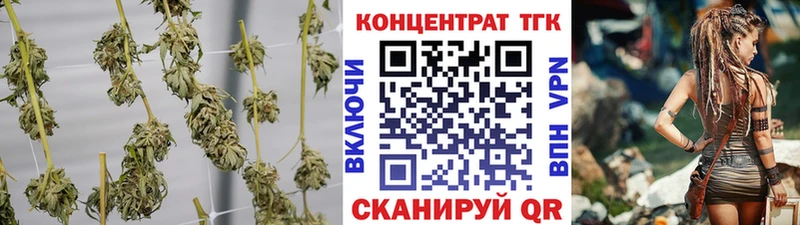Дистиллят ТГК вейп Сухой Лог
