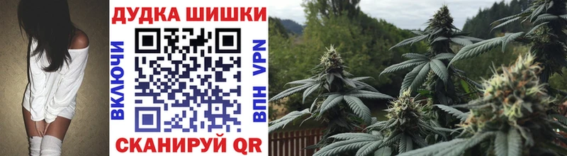 Каннабис планчик  Сухой Лог 